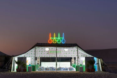 Prada Oasis e Damien Hirst’s Pharmacy Juice Bar