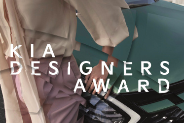 2022 KIA DESIGNERS AWARD