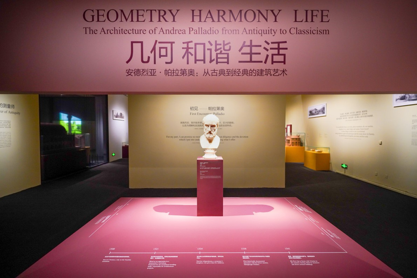 Camera Nazionale della Moda Italiana supporta la mostra dedicata a Palladio a Pechino