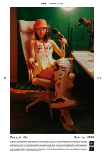 Fotoservizio/FW 21-22/WOMEN/PRESENTAZIONE/PUSH BUTTON FOR FILA KOREA/DP2/32