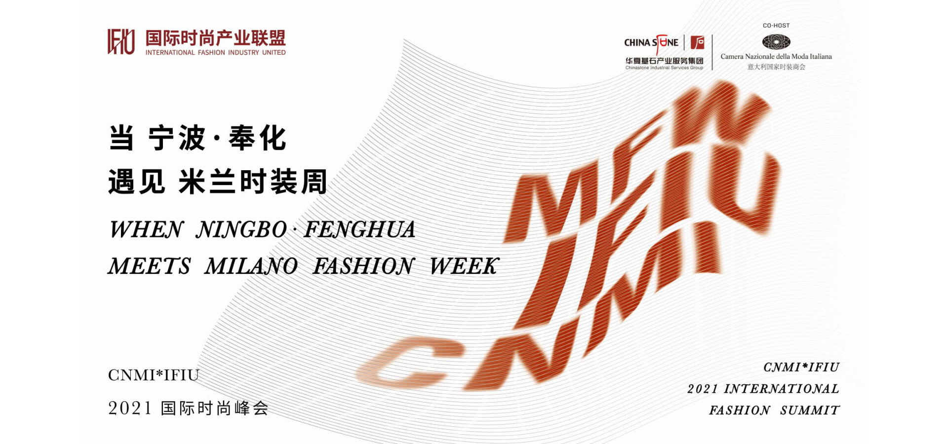 WHEN NINGBO • FENGHUA MEETS MILANO FASHION WEEK — CNMI * IFIU 2021 INTERNATIONAL FASHION SUMMIT